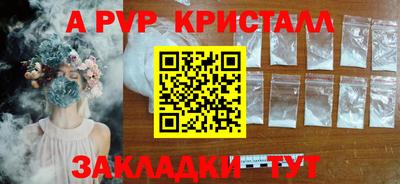 mdpv Малгобек