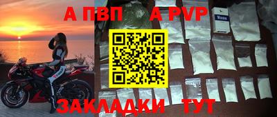 мескалин Малоярославец