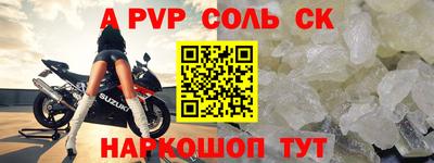 мескалин Малоярославец