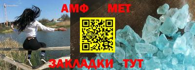 мескалин Малоярославец