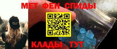 мескалин Мариинск