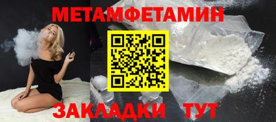 mdpv Малгобек