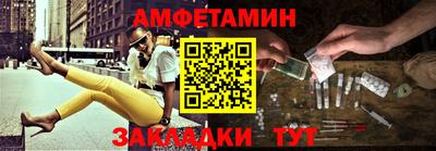 мескалин Мариинск