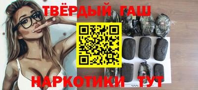мескалин Малоярославец