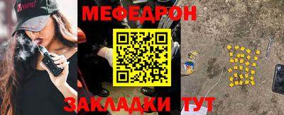 mdpv Малгобек