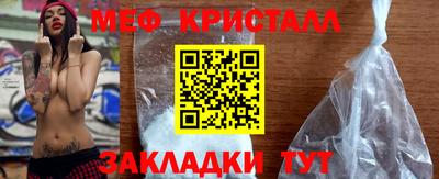 mdpv Малгобек