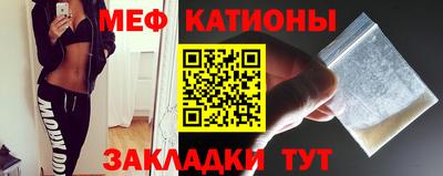 mdpv Малгобек