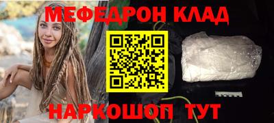 mdpv Малгобек
