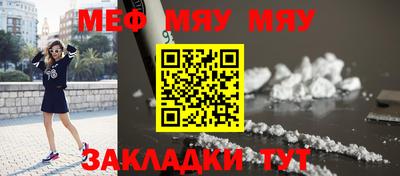 мескалин Мариинск