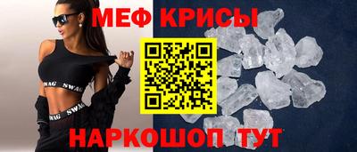 мескалин Малоярославец