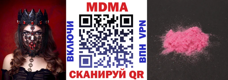 MDMA VHQ Гудермес