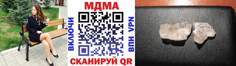 МДМА молли  Гудермес 