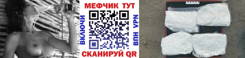 Меф VHQ  kraken зеркало  Гудермес  где можно купить наркотик 