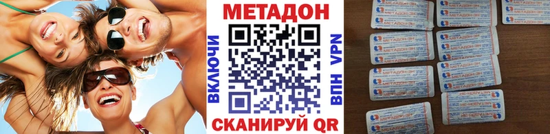 купить закладку  Гудермес  МЕТАДОН кристалл 