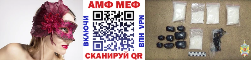Метамфетамин винт  наркота  Гудермес 