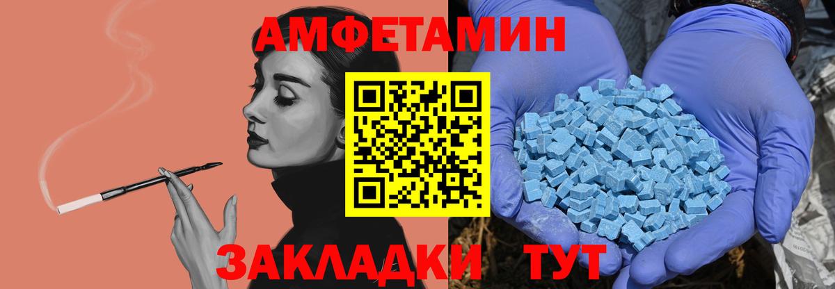 МЕТАМФЕТАМИН  Первитин мет  Вход с VPN  Гудермес 