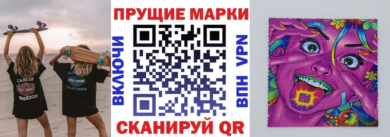 Наркотические марки 1,8мг где найти Гудермес