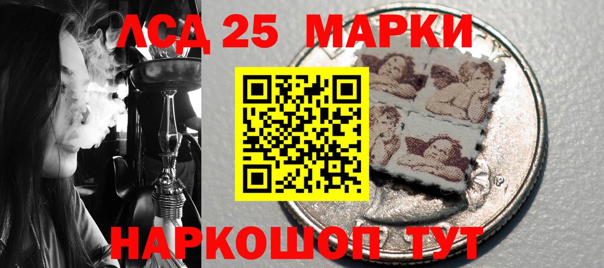 Гудермес  Наркотические марки 1500мкг  Марки NBOMe  Вход с VPN 