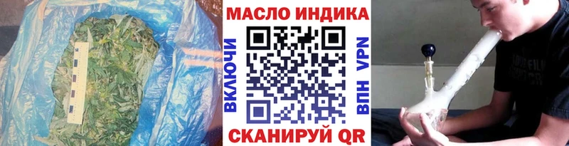mega маркетплейс  продажа наркотиков  Гудермес  Дистиллят ТГК концентрат 