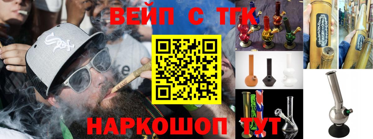 Дистиллят ТГК гашишное масло Гудермес