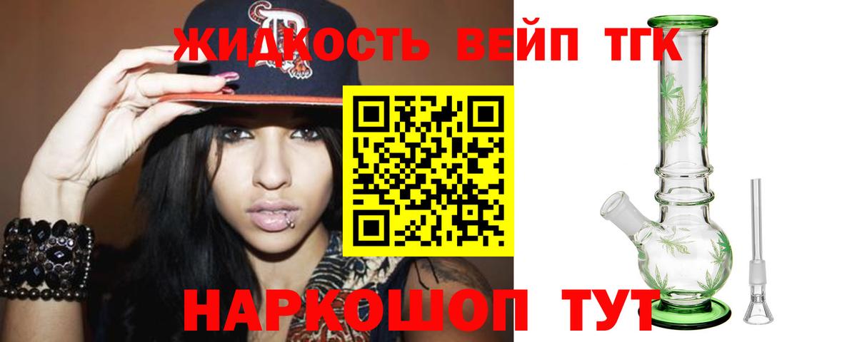 ТГК THC oil  Вход с VPN  Гудермес  Дистиллят ТГК гашишное масло 