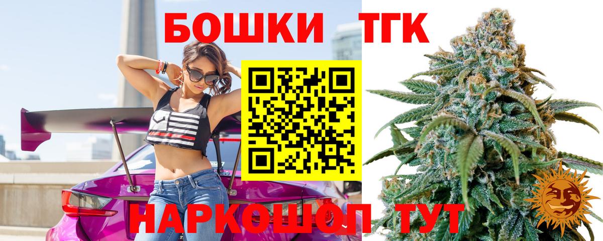 Бошки марихуана SATIVA & INDICA Гудермес
