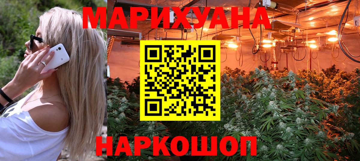 Шишки марихуана ГИДРОПОН  Вход с VPN  Конопля MAZAR  Шишки марихуана ГИДРОПОН  Гудермес 